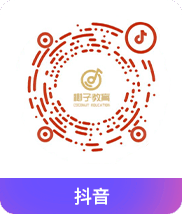 椰子抖音