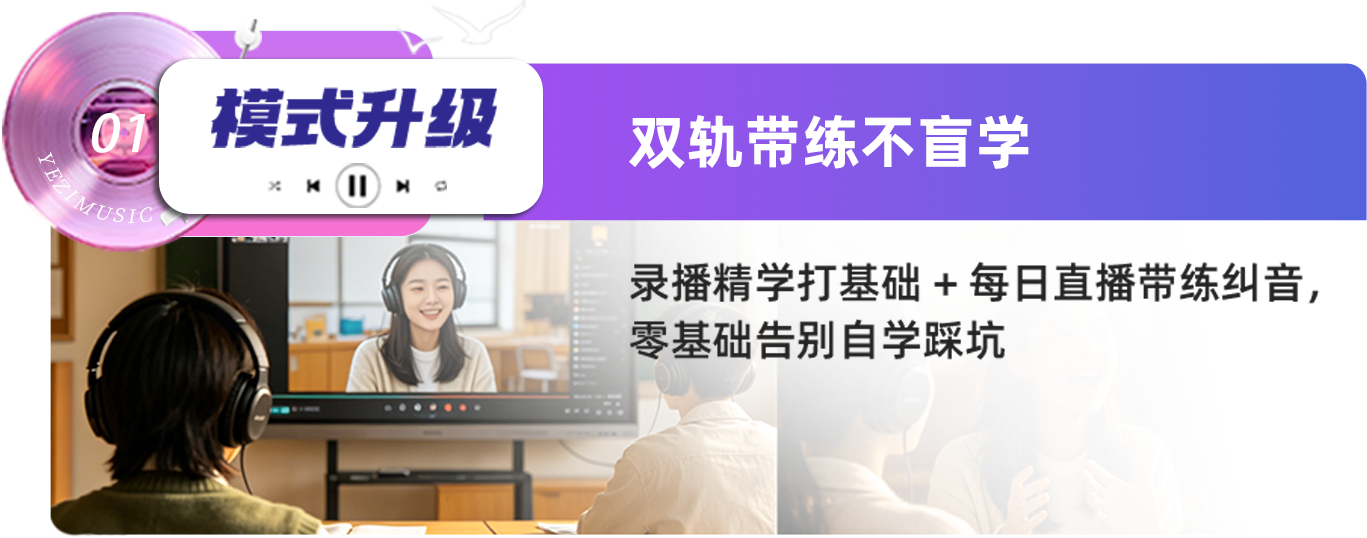 模式升级