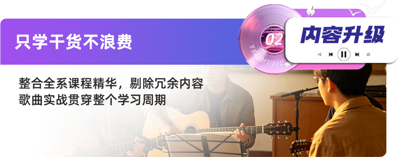 内容升级