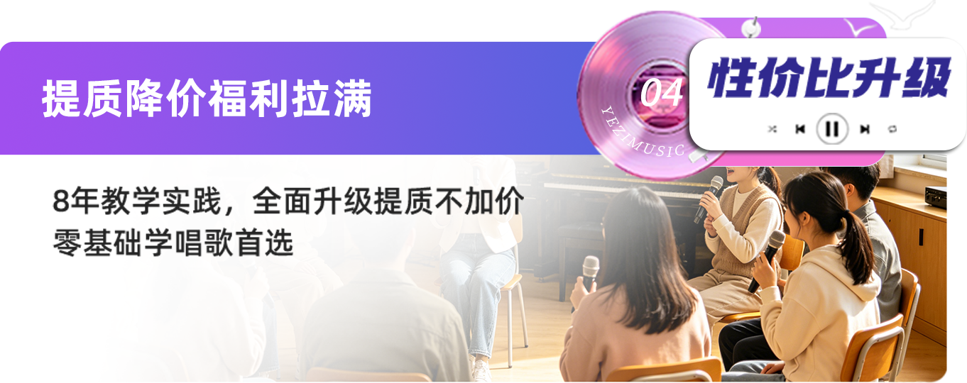 性价比升级